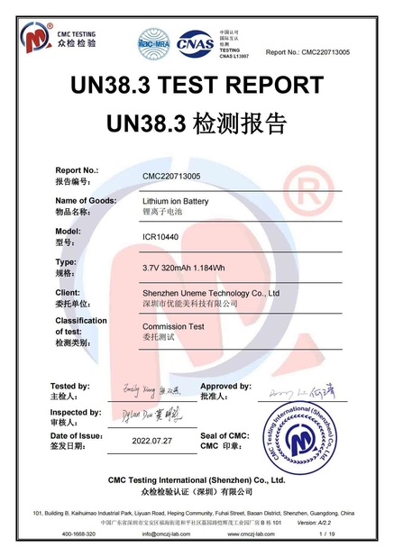 Trung Quốc Shenzhen Uneme Technology Co.,Ltd Chứng chỉ