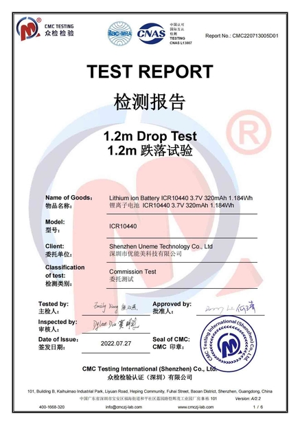 Trung Quốc Shenzhen Uneme Technology Co.,Ltd Chứng chỉ