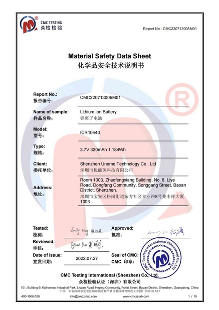 Trung Quốc Shenzhen Uneme Technology Co.,Ltd Chứng chỉ